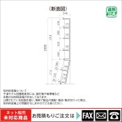 (9100-3308)ʿ���ǥ롡���̹��͡�103-G���売�ʤʤ�����webshop̤�б������䤤��碌������