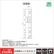 (9100-3309)ʿ���ǥ롡���̹��͡�103-H���売�ʤʤ�����webshop̤�б������䤤��碌������