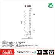 (9100-3311)ʿ���ǥ� ���̹���103-K ��2�ʤʤ�����webshop̤�б������䤤��碌������