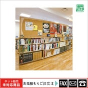 (9100-3326)ʿ���ǥ롡�Ѷ��緿�ܲ͡�107-F����webshop̤�б������䤤��碌������