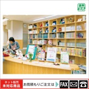 (9100-3328)�����󥿡��Хå�ê��110-A����webshop̤�б������䤤��碌������