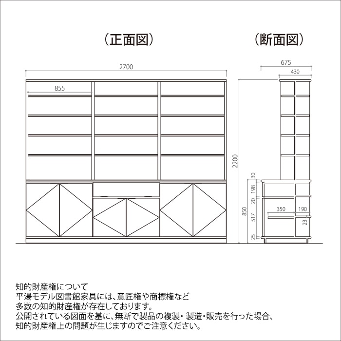 9100-3328)カウンターバック棚 110-A ※webshop未対応・お 9100-3328)カウンターバック棚 110-A ※webshop未対応・お