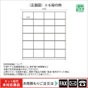 (9100-3346)ʿ���ǥ롡���̹��͡�110-D  �売�ʤʤ�����webshop̤�б������䤤��碌������