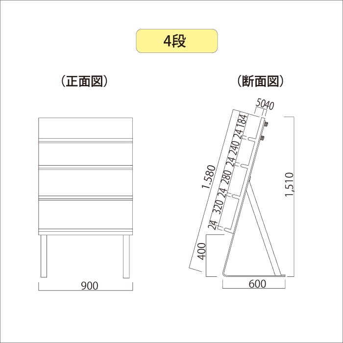 MAGONOTE ディスプレイ用 展示台250（カラー） 軽量 特殊