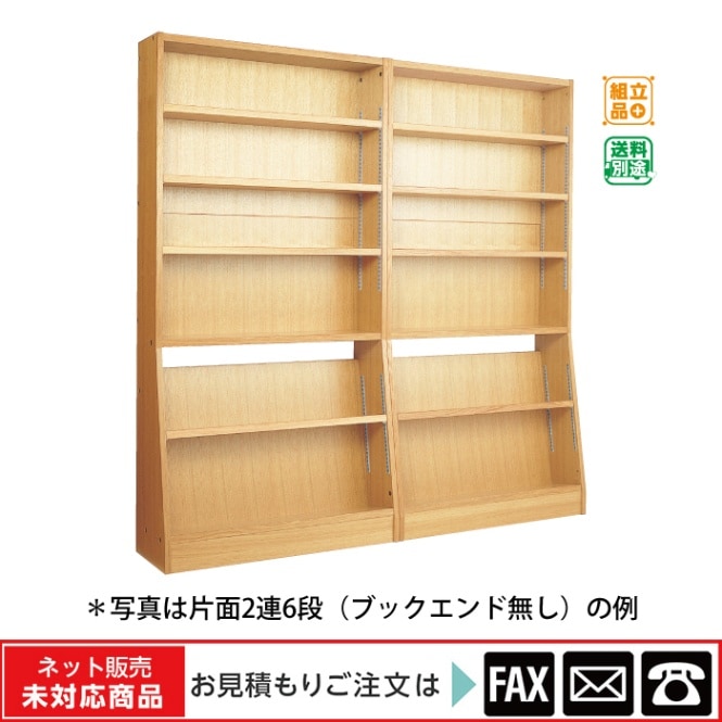 廃番(9120-3004)組立木製書架壁面（傾斜・片面・天有）1連6段B無