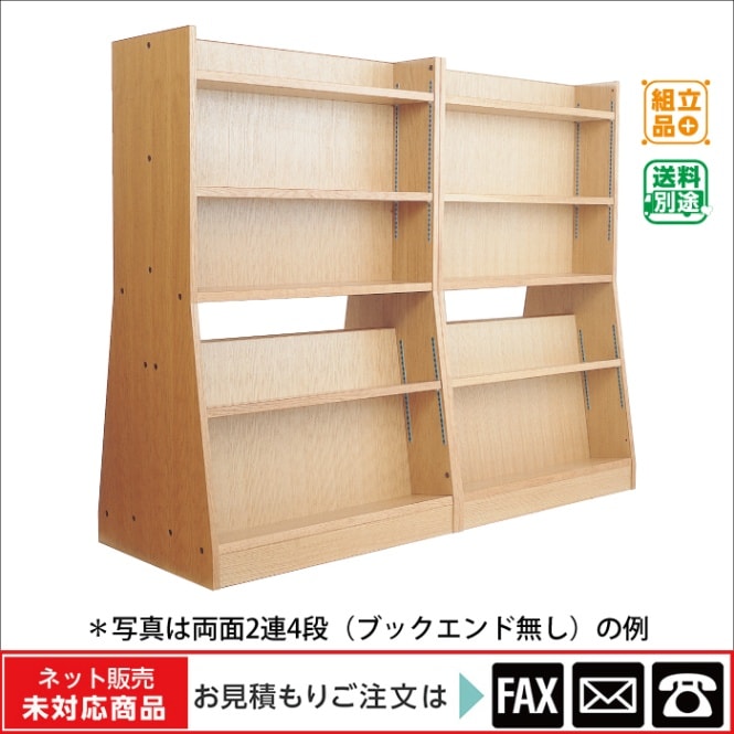 crete☆送料無料☆B4木製14段書類棚 crete☆送料無料☆B4木製14段書類