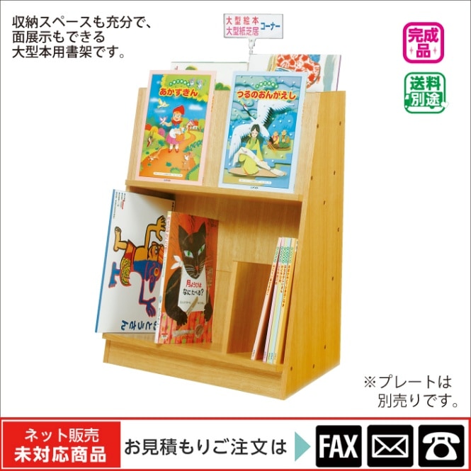 紙芝居　12冊 楽天市場】（8951-8162）手作り紙芝居セット（一般サイズ12画面