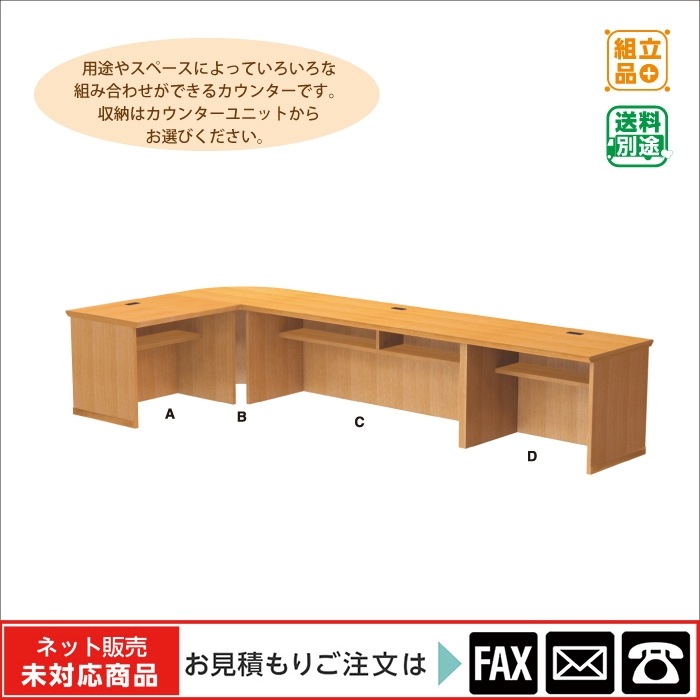 写真掲載品処分 L型カウンター 0000000057692_3HP4oBK.jpg 写真掲載品処分 L型カウンター 0000000057692_3HP4oBK.jpg