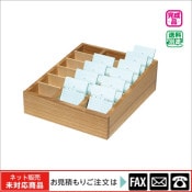 木製図書カード入れ bookbuddy_j20-570010