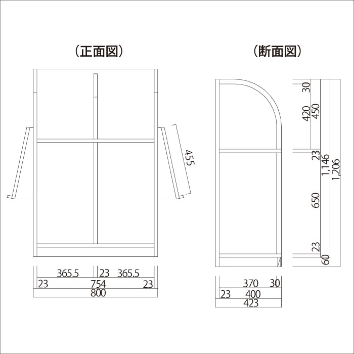廃番(9120-5148)大型絵本大型紙芝居収納架・側面展示有 ※販売終了しま