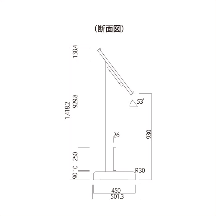 廃番(9120-5150)新聞閲覧台(片面) ※販売終了しました ※後継品→9121
