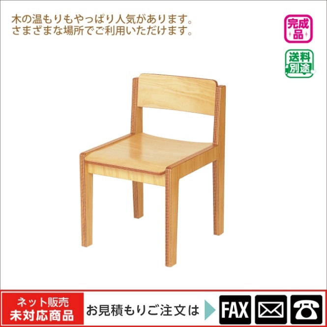 9120-8005)閲覧用椅子Jタイプ（板座） ※webshop未対応・お問い合わせ 
