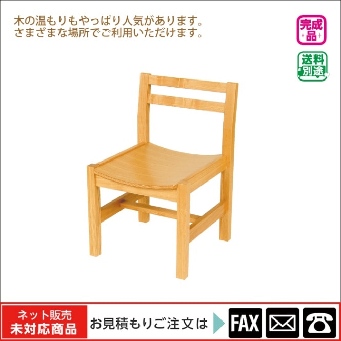 廃番(9120-8017)閲覧用椅子Mタイプ（板座） ※販売終了しました | 廃番 
