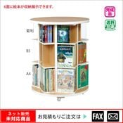 ���顼���ܲ͡ʥ���󥸡�6��3�ʡ���webshop̤�б������䤤��碌������