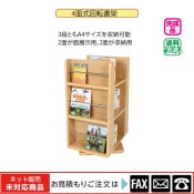 (9122-1012)̼ž͡webshop̤б䤤碌