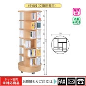 (9122-1014)ž͡ʸˡ46ܡwebshop̤б䤤碌