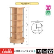 ž͡A545ܡwebshop̤б䤤碌