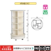 ž͡A544 ݥ(ۥ磻)webshop̤б䤤碌