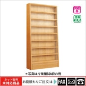 �ãĲ� ���̷��У�Ϣ���� �ʥ顡��webshop̤�б������䤤��碌������