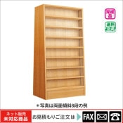 �ãĲ� ξ�̷��У�Ϣ���� �ʥ顡��webshop̤�б������䤤��碌������