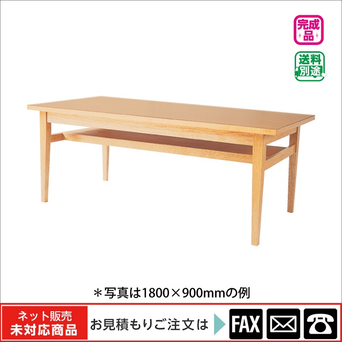 (9122-3005)�����ơ��֥�Ĺ����(ê�դ�)W1600����webshop̤�б������䤤��碌������