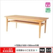 (9122-3005)�����ơ��֥�Ĺ����(ê�դ�)W1600����webshop̤�б������䤤��碌������
