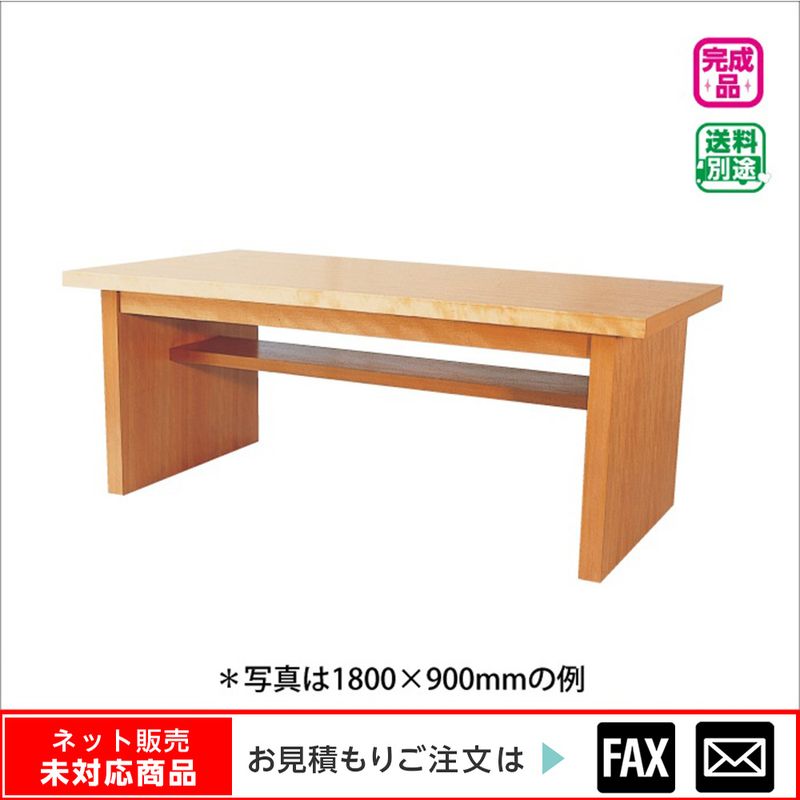 (9122-3008)�����ơ��֥�(ê�եѥͥ��)W1600����webshop̤�б������䤤��碌������