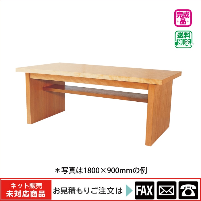 (9122-3009)�����ơ��֥�(ê�եѥͥ��)W1800����webshop̤�б������䤤��碌������