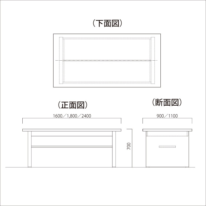 9122-3010)閲覧テーブル(棚付パネル脚)W2400 ※webshop未対応・お