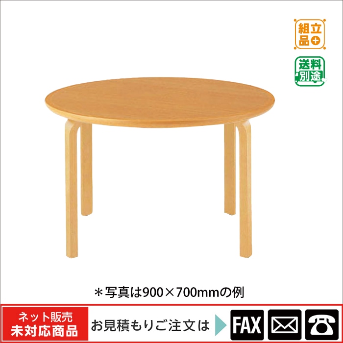 (9122-3015)�����ơ��֥�ʱ߷����ҵӡ˦�900����webshop̤�б������䤤��碌������