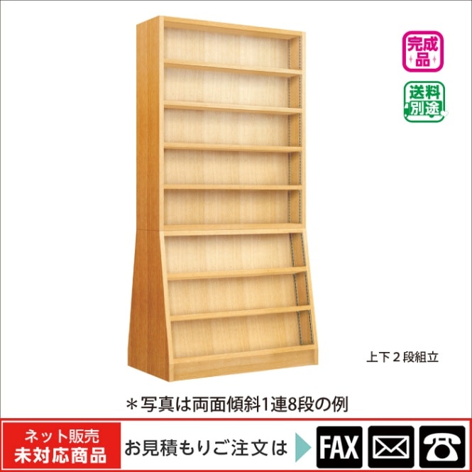 ハンドメイド　木製彫刻入り二段本棚 26d85256ec9beb28ea7c9eab2cef2d