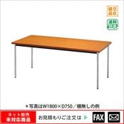 (9126-1049)�����ơ��֥� (����ӡ�ê�ʤ�)W1800/D600����webshop̤�б������䤤��碌������