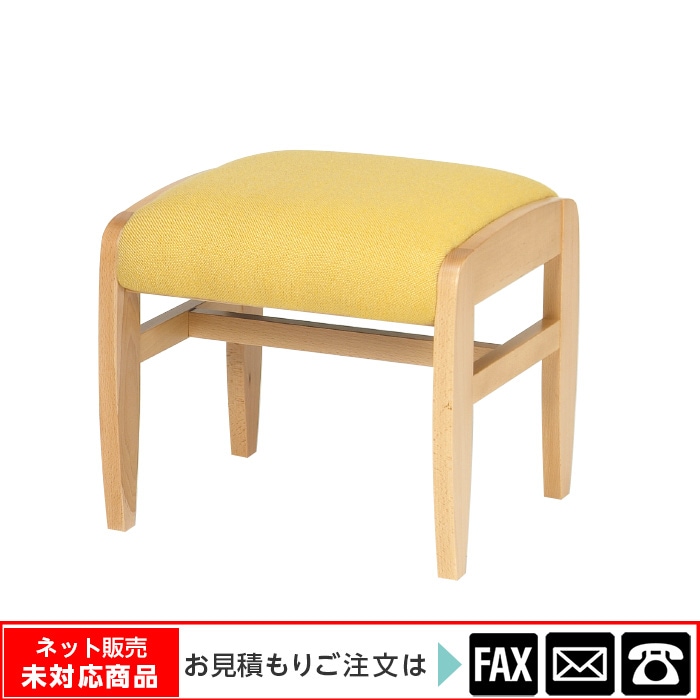 9126-2525)角形スツール イエロー ※webshop未対応・お問い合わせ下さい