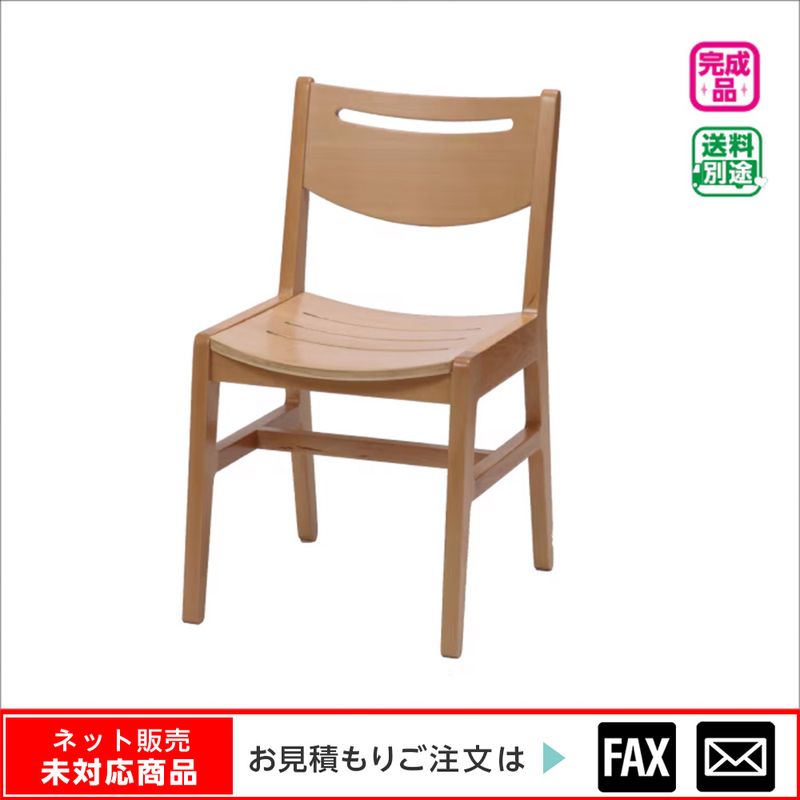 9126-8008)図書館用閲覧椅子(板座） ※webshop未対応・お問い合わせ
