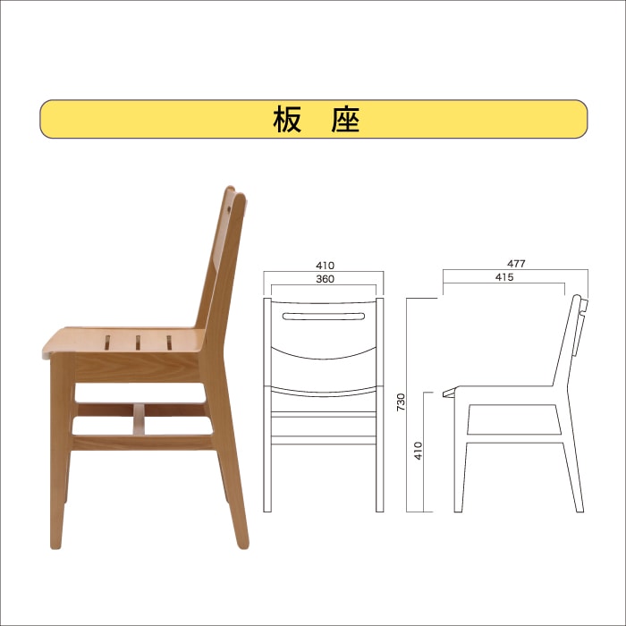 9126-8008)図書館用閲覧椅子(板座） ※webshop未対応・お問い合わせ