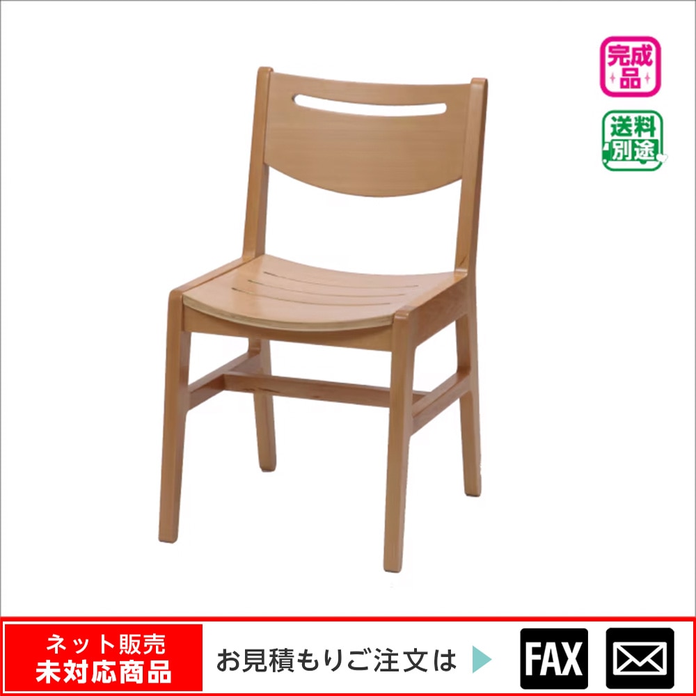 9126-8008)図書館用閲覧椅子(板座） ※webshop未対応・お問い合わせ