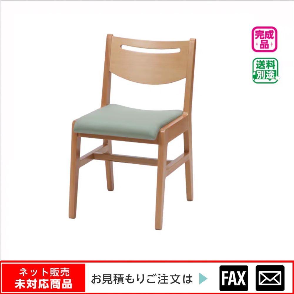 9126-8009)図書館用閲覧椅子(布座)ライトグリーン ※webshop未対応・お