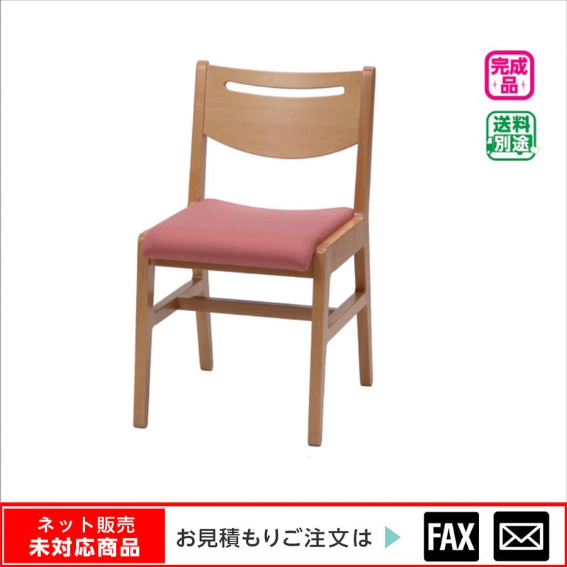 9126-8011)図書館用閲覧椅子(布座)ピンク ※webshop未対応・お