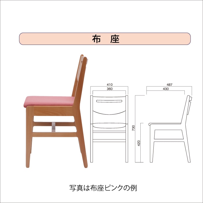 9126-8011)図書館用閲覧椅子(布座)ピンク ※webshop未対応・お