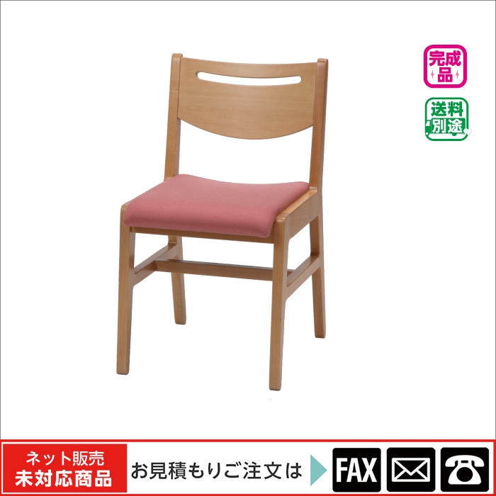 32sweet＊プロフご確認下さい　椅子① 32sweet＊プロフご確認下さい 椅子① 32sweet＊プロフご確認下さい 椅子①