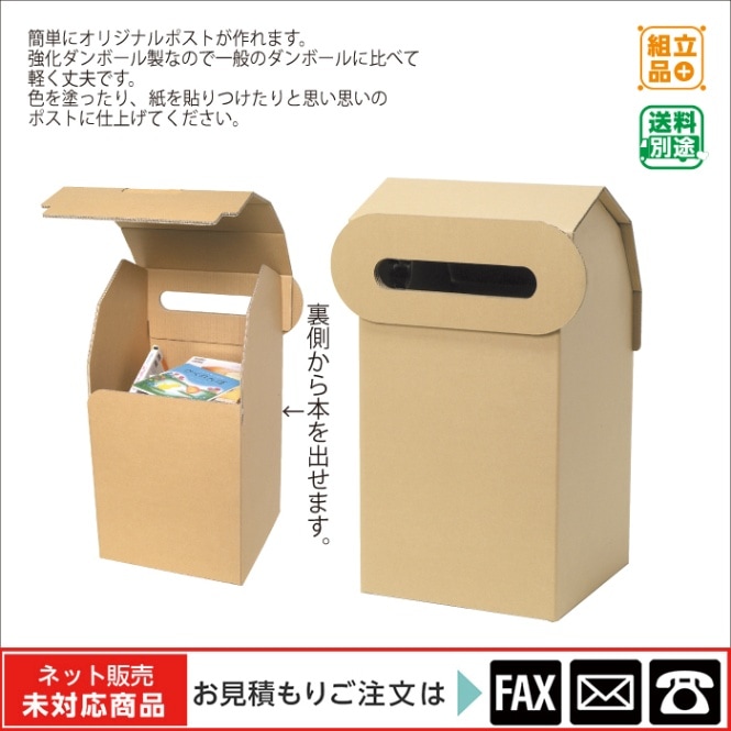 未開封　ＣＣＩ坊や　貯金箱　ソフビ　鈴木自動車工業　スズキ　百泉社　説明書あり 未開封 CCI坊や 貯金箱 ソフビ 鈴木自動車工業 スズキ 百泉社 説明