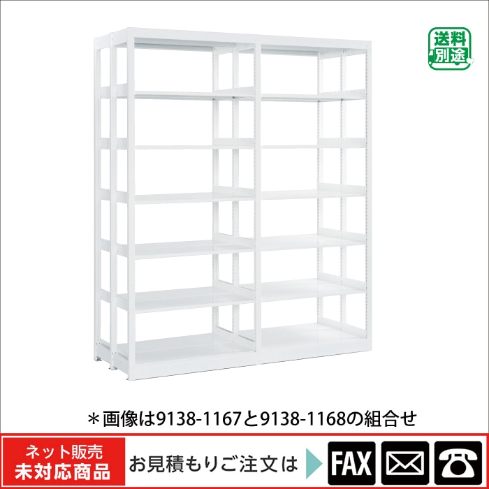 9138-1358)複柱書架TM型d420オープン複式連結5段 ※webshop未対応