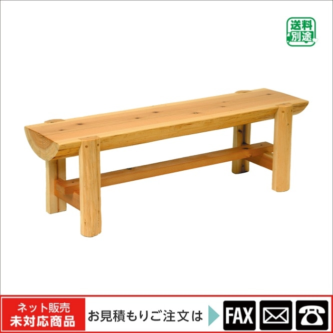 丸太　ベンチ 0000000063042_K27pZ1w.jpg