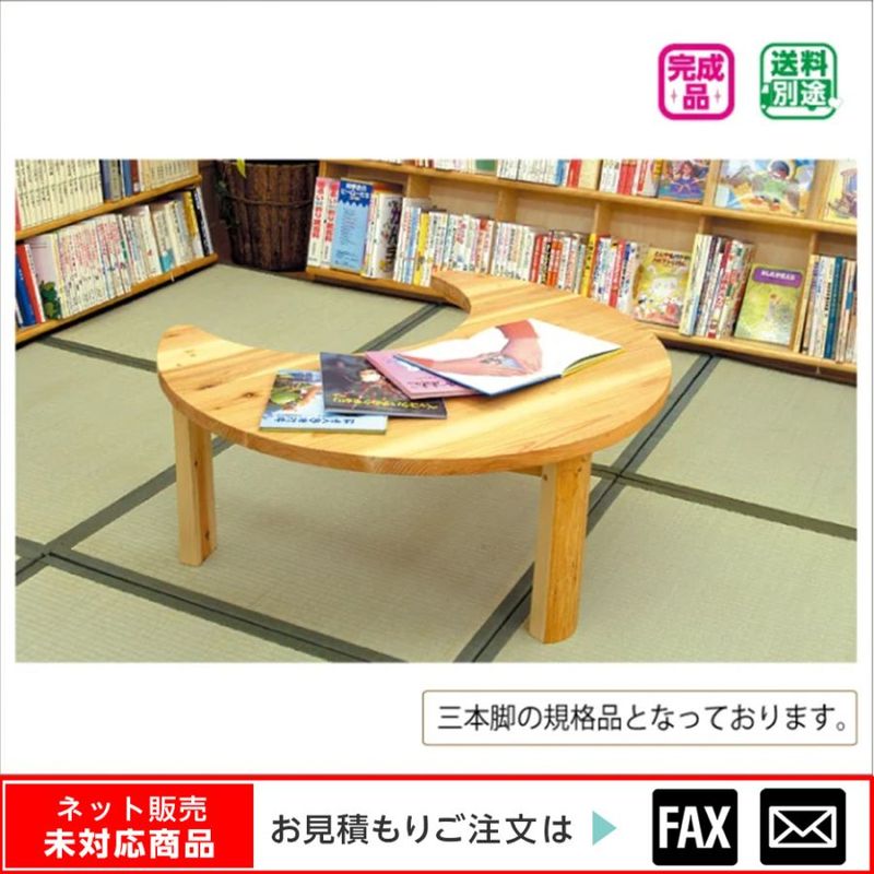 (9150-5032)��κ����webshop̤�б������䤤��碌������