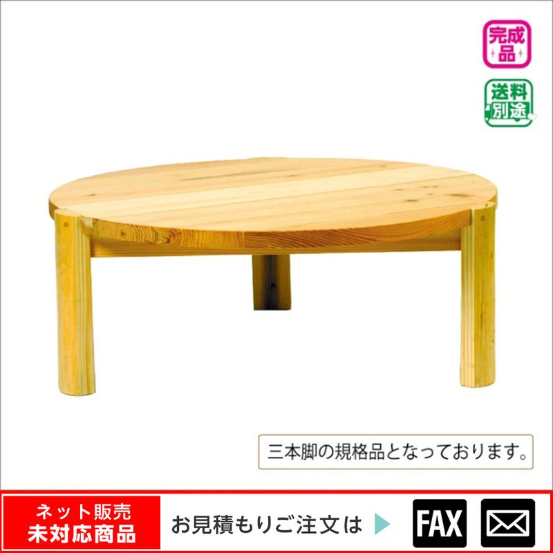 (9150-5033)�ݺ����webshop̤�б������䤤��碌������