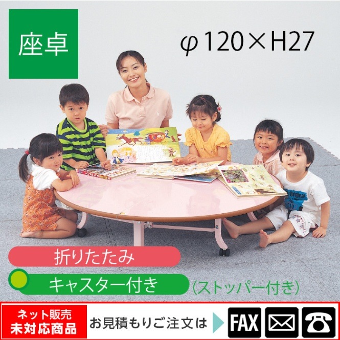 (9171-7353)�ץ����եȡ��ݺ����webshop̤�б������䤤��碌������