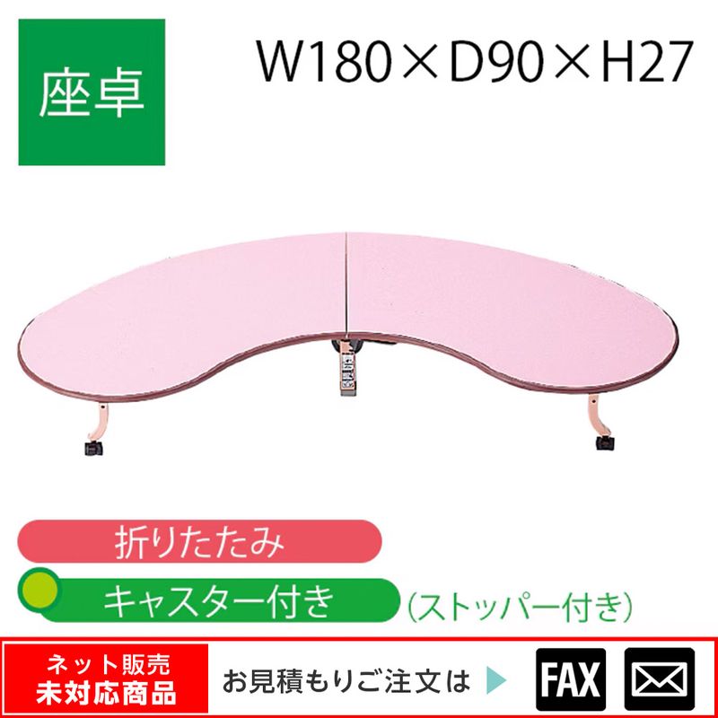 �Ķ�Ʀ�ơ��֥롡��webshop̤�б������䤤��碌������