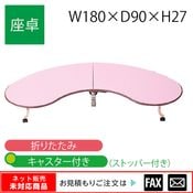 �Ķ�Ʀ�ơ��֥롡��webshop̤�б������䤤��碌������