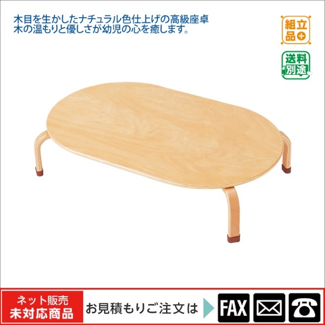 (9171-8218)�ޡ���ä���������磻�ɡ���webshop̤�б������䤤��碌������
