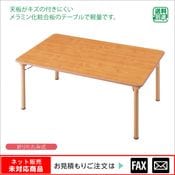 �ڲ��ݥơ��֥롡������磻�ɡ���webshop̤�б������䤤��碌������